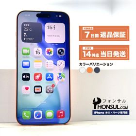 iPhone 17 Pro Max SIMフリー 中古 本体 スマホ スマートフォン 256GB 512GB 1TB 2TB シルバー コズミックオレンジ ディープブルー