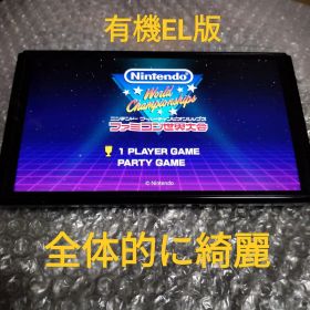 Nintendo Switch (有機ELモデル) 本体 新品¥32,800 中古¥18,300 | 新品