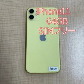 iPhone11 本体 64GB イエロー SoftBank版SIMフリー