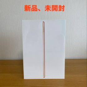 新品未開封 iPad 第7世代 純正キーボード付 iPad 本体 Sランク