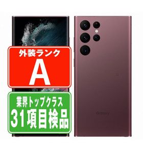 SCG14 Galaxy S22 Ultra バーガンディ SIMフリー au 中古 スマホ 本体 美品 7日間返品OK あすつく scg14rd8mtm