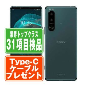 【中古】 SOG05 Xperia 5 III グリーン SIMフリー 本体 au スマホ ソニー エクスぺリア 【あす楽】 【保証あり】 【送料無料】 sog05gr7mtm