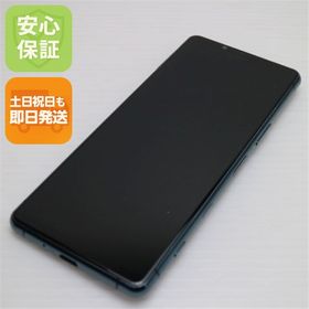 美品 SO-53B Xperia 5 III グリーン スマホ 白ロム 本体 即日発送 土日祝発送OK