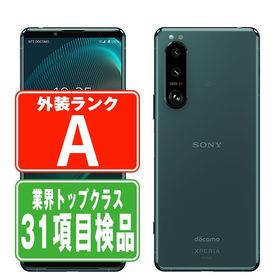 SIMフリー ドコモ SO-53B Xperia 5 III グリーン スマホ 本体 android 中古 送料無料 保証あり so53bgr8mtm