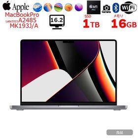 MacBook Pro 16インチ M1 Pro / M1 Max (2021) 新品 | ネット最安値の
