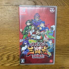 【Switch】くにおくんの三国志だよ全員集合！