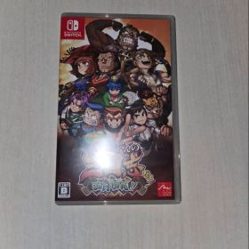 くにおくんの三国志だよ全員集合！ Switch
