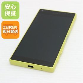 安心保証付 良品中古 SO-02H Xperia Z5 Compact イエロー 中古本体
