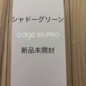 Motorola edge 60 pro 256GB シャドーグリーン
