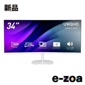 MSI エムエスアイ 34インチ液晶モニター PRO-MP341CQW-E12 (2678713)