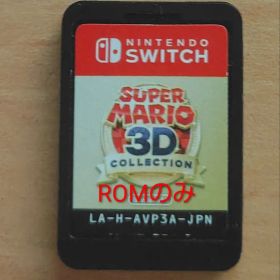 スーパーマリオ 3Dコレクション Switch 新品¥7,000 中古¥5,500 | 新品