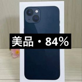 ✅美品・84%✨iPhone 13 128GB ミッドナイト✨SIMフリー