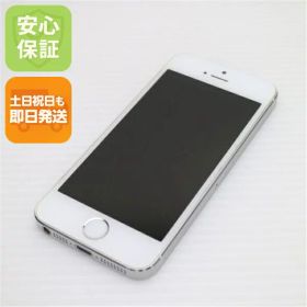 【中古】 超美品 iPhone5s 32GB シルバー 判定○ 安心保証 即日発送 スマホ Apple SOFTBANK 本体 白ロム 土日祝発送OK