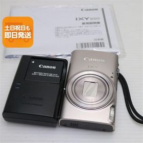美品 IXY 650 シルバー 即日発送 コンデジ Canon 本体 あすつく 土日祝発送OK