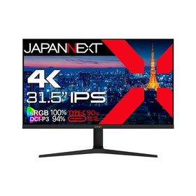 【長期保証付】ジャパンネクスト(JAPANNEXT) JN-IPS315UHDR-C90W-HSP 31.5型 4Kモニター 多機能スタンドモデル