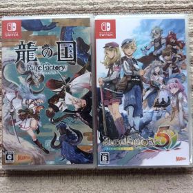 【Switch】龍の国 ルーンファクトリー ＆ ルーンファクトリー5 セット