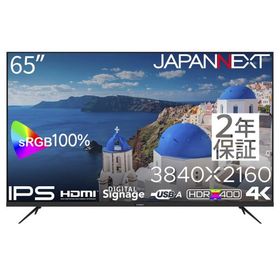 JAPANNEXT ジャパンネクスト 商品は軒先渡し 65型4K液晶ディスプレイ(IPS/HDMIx3/USB/HDR10/スピーカー/3年保証) JN-IPS65UHD-U-H2