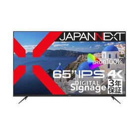 JAPANNEXT (2年保証モデル) IPSパネル搭載 4K大型液晶モニター sRGB：100％ JN-IPS65UHD-U-H2