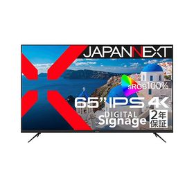 【別途送料有り】JAPANNEXT 【法人限定】液晶ディスプレイ 65型/3840×2160/HDMI×3、USB×1/ブラック/スピーカー有/2年保証 JN-IPS65UHD-U-H2