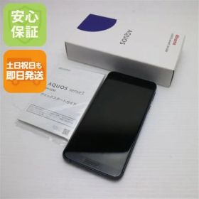 新品同様 SH-02M ブラック スマホ 本体 白ロム 土日祝発送OK 01000