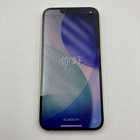 中古 【docomo版SIMフリー】Apple iPhone13 6.1インチ 128GB (スターライト) MLND3J/A 147321 状態： A:美品