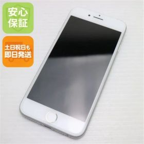 超美品 SIMフリー iPhone8 64GB シルバー 即日発送 スマホ Apple 本体 白ロム 土日祝発送OK 02000