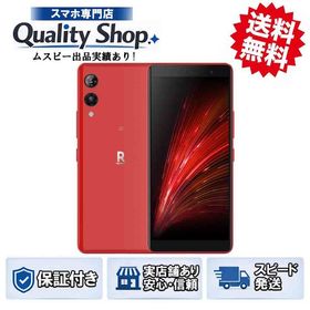 [Q]未開封Rakuten Hand 5G P780 red