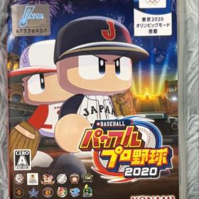 eBASEBALL パワフルプロ野球2020 Switch