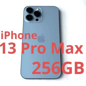 iPhone 13 Pro Max 256GB シエラブルー SIMフリー