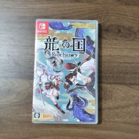 龍の国ルーンファクトリー Nintendo Switchソフト