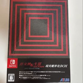 真女神転生3ノクターンHDリマスター