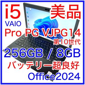 美品 VAIO Pro PG VJPG14 VJPG13C11N バッテリー良好