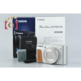 【中古】Canon キヤノン PowerShot SX740 HS シルバー コンパクトデジタルカメラ 元箱付き