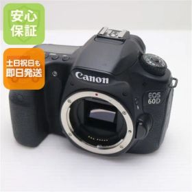 美品 EOS 60D ブラック ボディ 即日発送 デジ1 Canon デジタルカメラ 本体 土日祝発送OK 01000