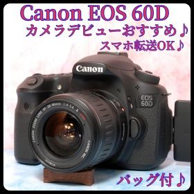 キャノン EOS 60D★スマホ転送OK★初心者おすすめ★一眼レフカメラ
