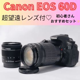 Canon EOS 60D☆超望遠レンズ付☆返品保証付☆高機能レンズ❣️