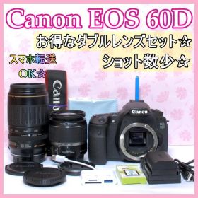 ⭐️ダブルレンズセット⭐️Canon EOS 60D キャノン デジタル一眼