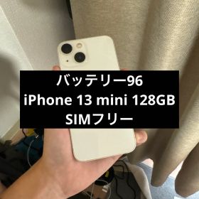 バッテリー96 iPhone 13 mini 128 GB SIMフリー