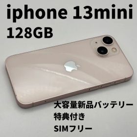 iphone 13mini 128GB 大容量電池100% SIMフリー ピンク