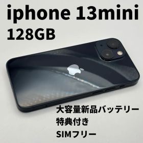 iphone 13mini 128GB 大容量電池100% SIMフリー 完動品