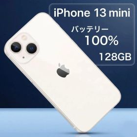 【美品】iPhone13 mini 128GB SIMフリー 新品バッテリー
