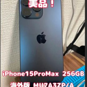 【格安美品！】【即日発送！】iPhone15ProMax MU7A3ZP/A