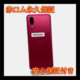 BASIO active SHG09 64GB レッド SIMフリー 安心保証 A231
