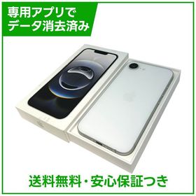 【バッテリー96%】iPhone 16e 128GB ホワイト SIMフリー ソフトバンク版