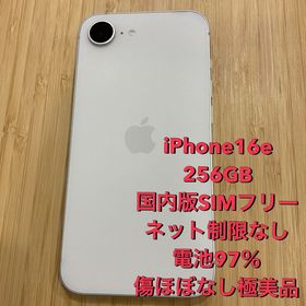 iPhone 16e 256GB 新品 95,800円 中古 76,800円 | ネット最安値の価格