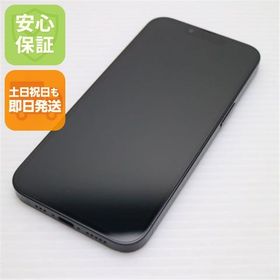 安心保証 美品 SIMフリー iPhone 16e 256GB ブラック