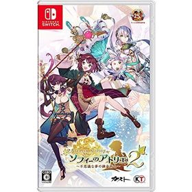 【Switch】ソフィーのアトリエ2 ~不思議な夢の錬金術士~