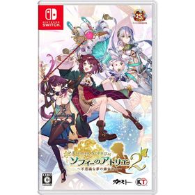 Switch ソフィーのアトリエ２ 〜不思議な夢の錬金術士〜 通常版（２０２２年２月２４日発売）【新品】■