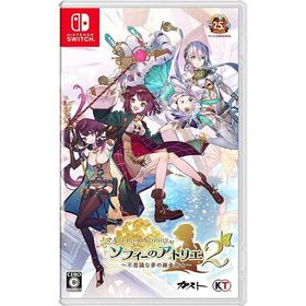 【新品】Switch ソフィーのアトリエ2 〜不思議な夢の錬金術士〜