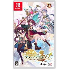 ソフィーのアトリエ2 〜不思議な夢の錬金術士〜 Nintendo Switch 新品 (HAC-P-A25GA) NSW